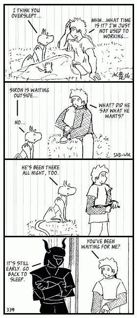 Current strip